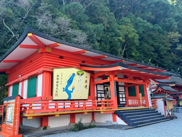 熊野那智大社