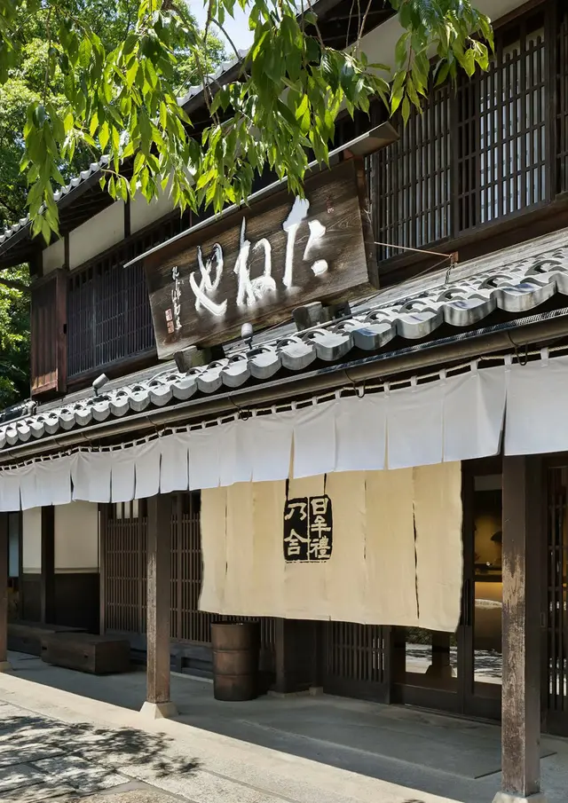 老街上的老字号町家店铺门面